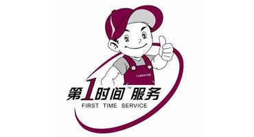 滨州博世热水器维修全市网点解决各类故障问题！